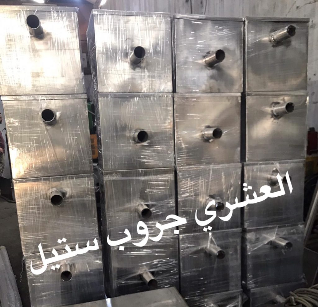 صفايه دهون استانلس ستيل العشري جروب ستيل